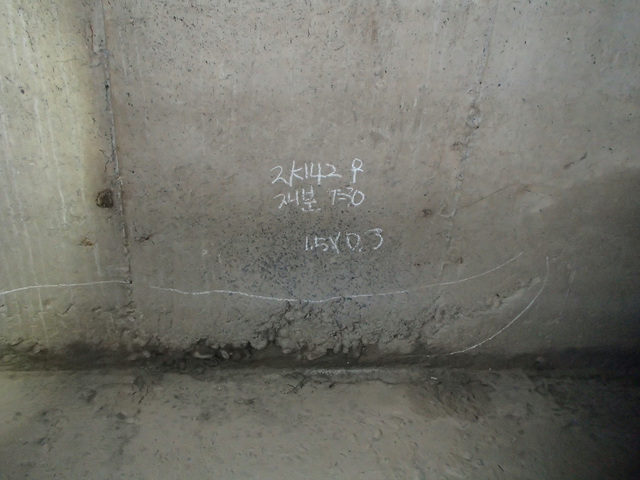 9-3-2(12)재료분리.jpg